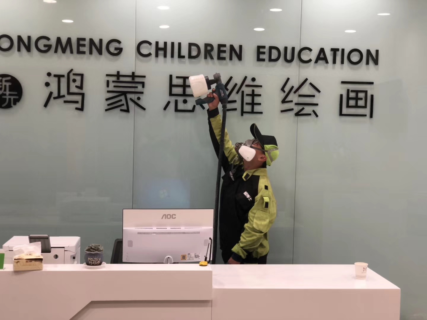 湟源鸿蒙思维绘画除甲醛现场