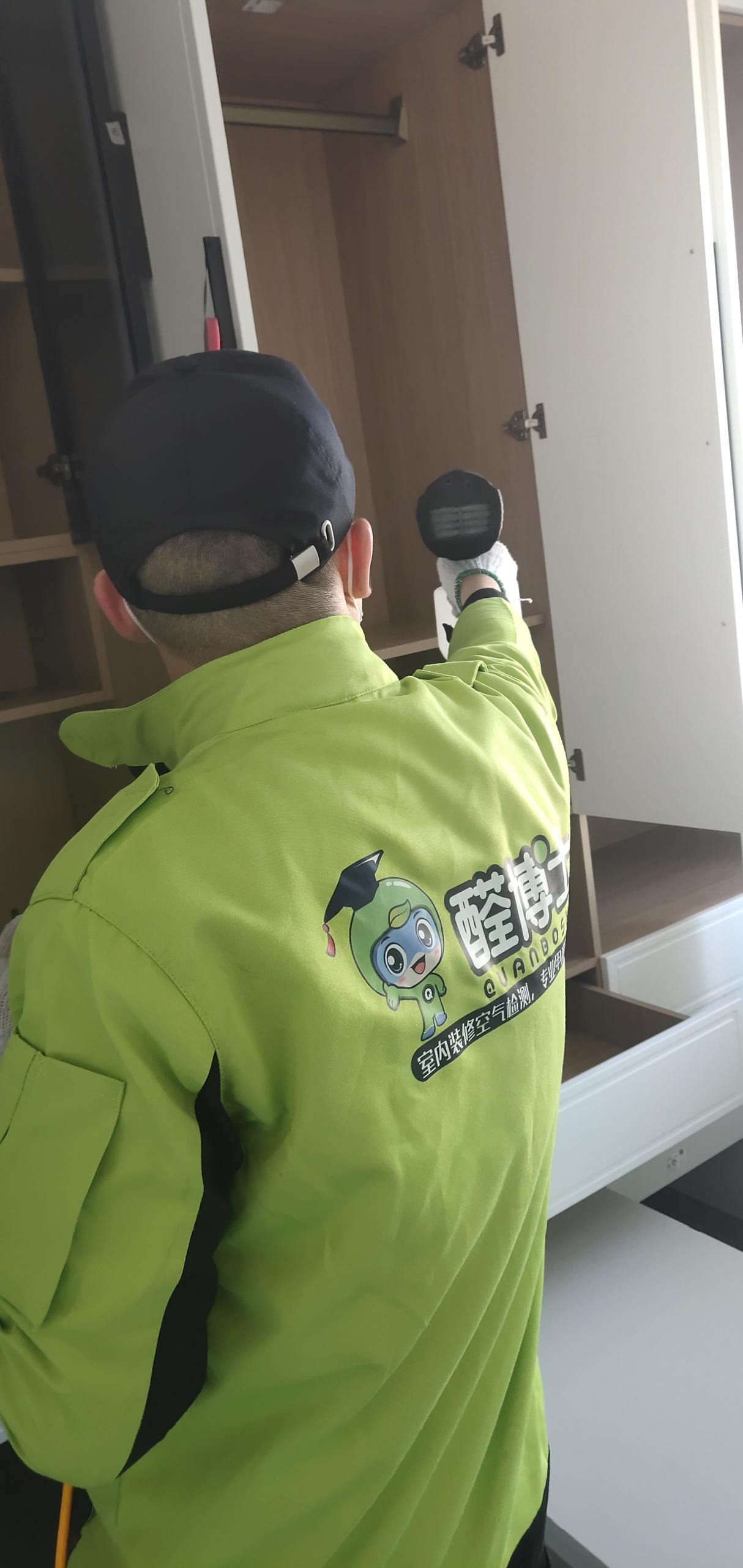 湟源华威乾景小区除甲醛甲醛治理公司